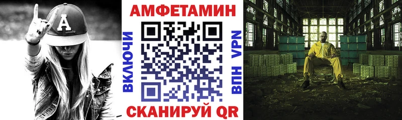 Амфетамин 97%  МЕГА зеркало  Екатеринбург 