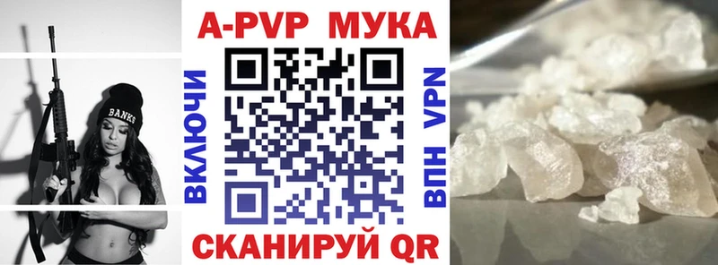 где найти   Екатеринбург  Альфа ПВП кристаллы 