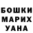 ГЕРОИН хмурый Maksym Kucher