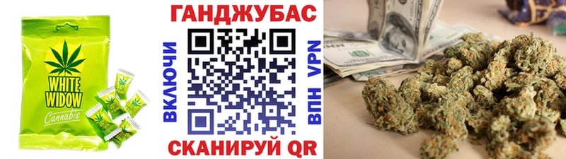 Cannafood марихуана  Екатеринбург 