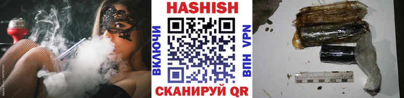 ГАШ VHQ  закладка  Екатеринбург 