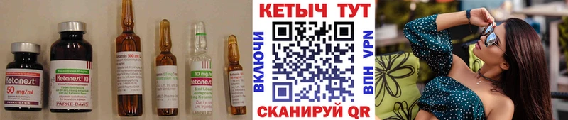 закладка  Екатеринбург  Кетамин VHQ 