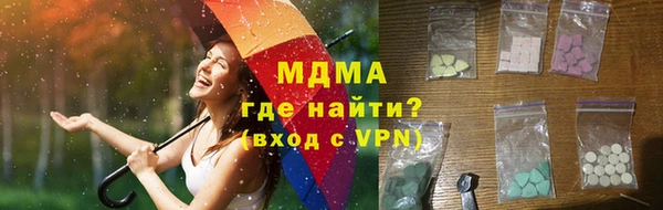 гашик Богородицк