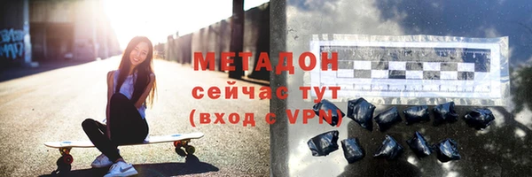гашик Богородицк
