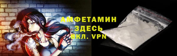 гашик Богородицк