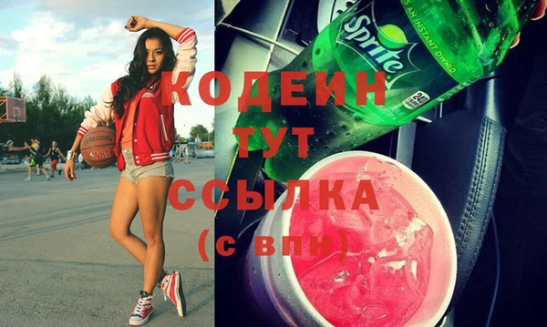 наркотики Богданович