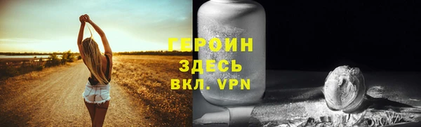 наркотики Богданович