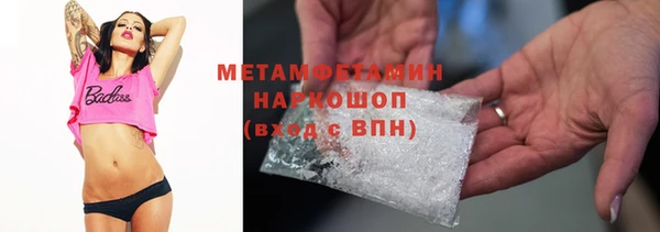 наркотики Богданович
