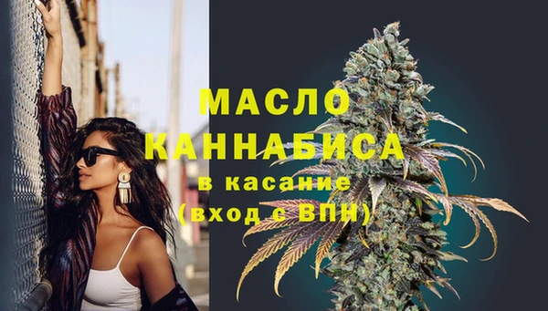 наркотики Богданович