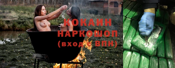 наркотики Богданович
