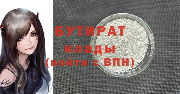 гашик Богородицк