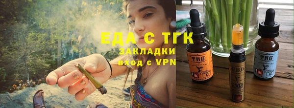 наркотики Богданович