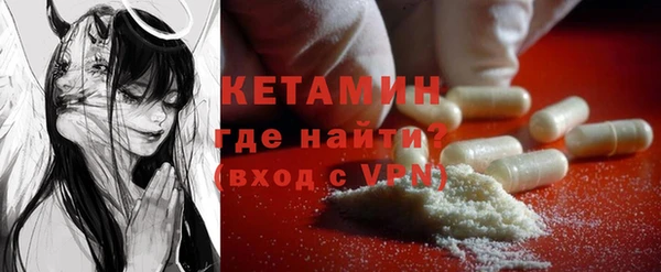 гашик Богородицк