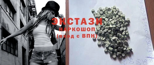 наркотики Богданович