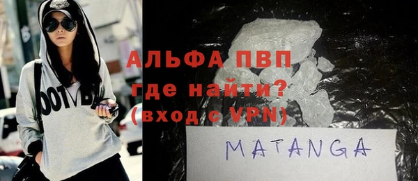 гашик Богородицк