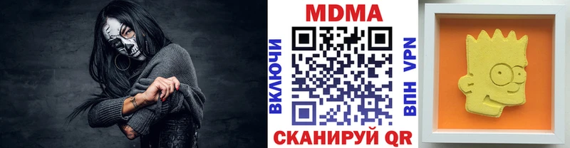kraken как зайти  Екатеринбург  МДМА VHQ 