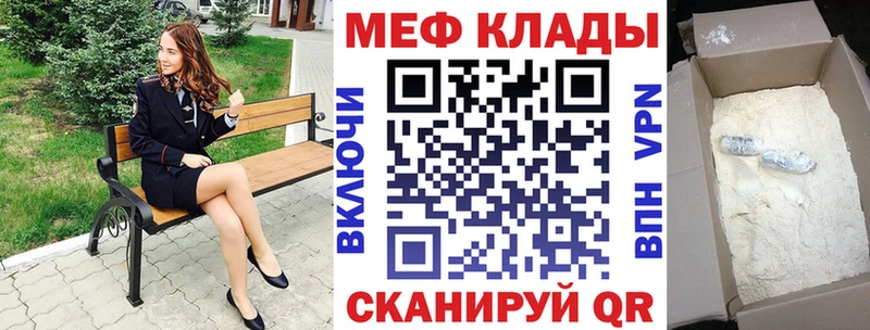 наркота  Екатеринбург  МЯУ-МЯУ VHQ 