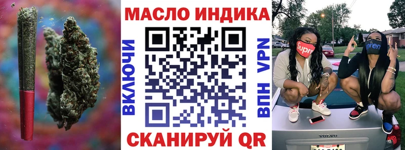 Дистиллят ТГК концентрат  Екатеринбург 